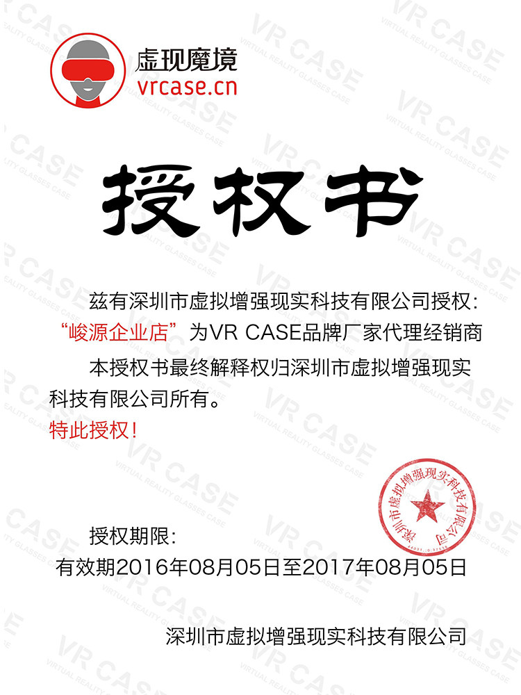 Télécommande pour téléphone portable - Ref 303315 Image 11