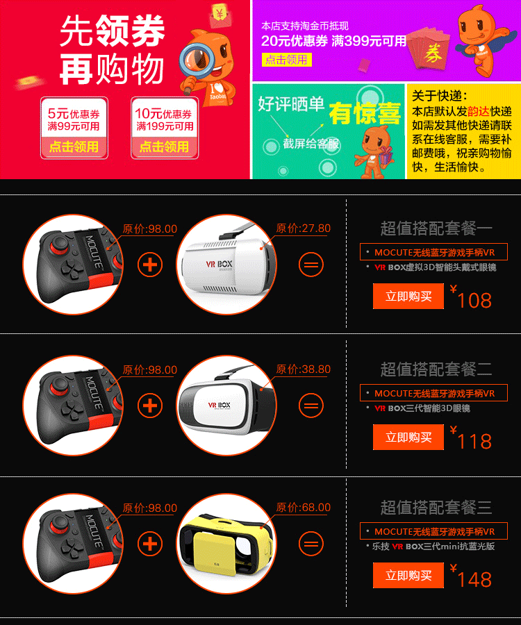 Télécommande pour téléphone portable - Ref 303315 Image 7