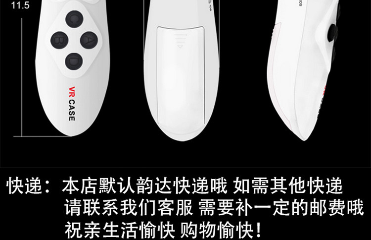 Télécommande pour téléphone portable - Ref 303315 Image 24