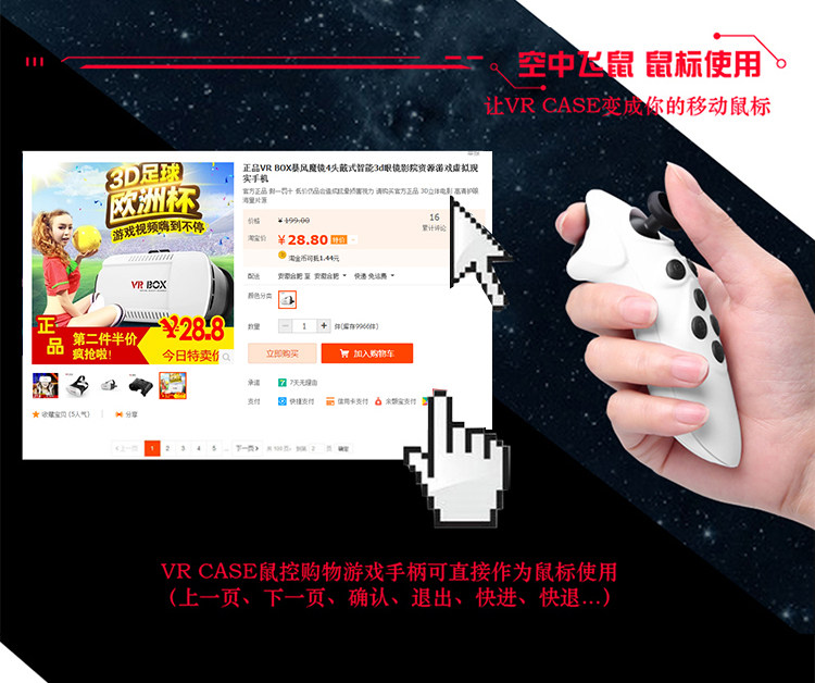 Télécommande pour téléphone portable - Ref 303315 Image 17