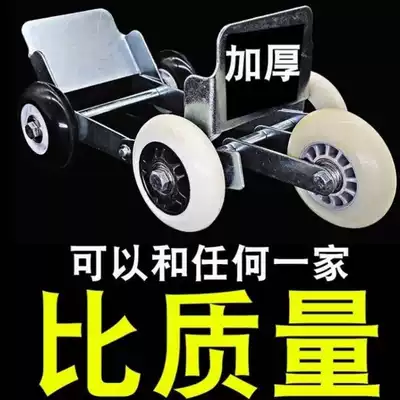 Electric vehicle tire blowout booster locomotive tire blowout cart electric vehicle wheel self-rescue aid