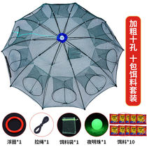 Shrimp cage fishing cage fishing net tool folding fish Loach Loach yellow eel cage automatic lobster net hand throwing net artifact