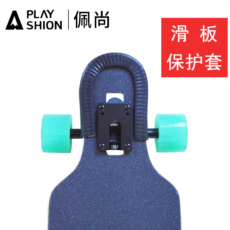 Pesham skateboard longboard dance board double rock skateboard head protective sleeve anti-collision strip edge protection anti-collision cover