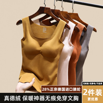 De velvet fever warm vest women autumn and winter plus velvet thickened non-marking underwear with chest pad inside base shirt top