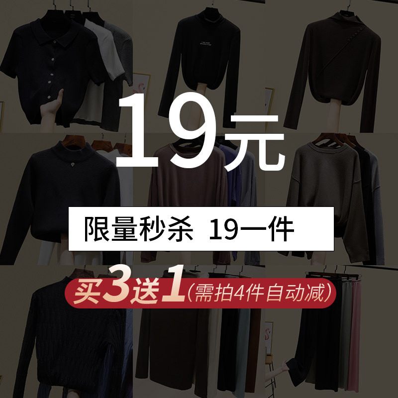 Faina welfare clearance (special price) (RMB19  limited) - Taobao