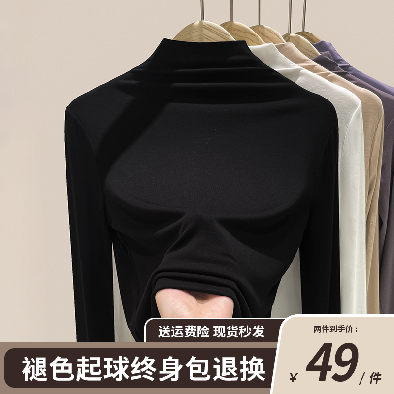 Black semi-high collar bottom shirt woman 2023 new autumn winter Modell Spring and autumn inner lap with long sleeve t-shirt blouses-Taobao