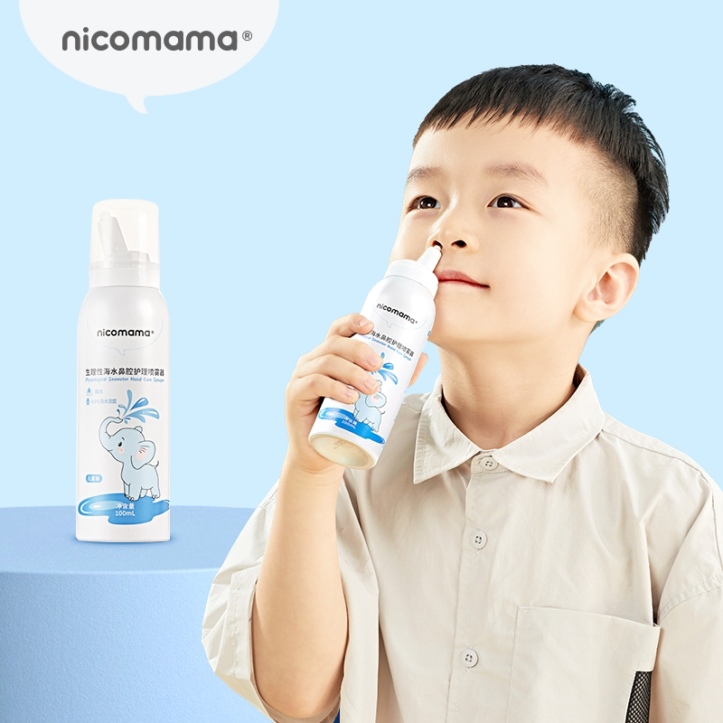 nicomama children nasal spray physiological seawater washout nasal dry isotonic-Taobao