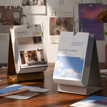 Core strangeness 2022 Literary retro Gins Wind one-way calendar 365 days Daily One page Student gaokao countdown table