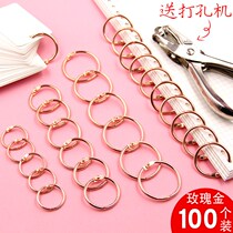 Rose gold binding ring 100 loose-leaf ring Iron ring buckle Binding ring diy album binding coil ring Iron ring buckle Book ring Loose-leaf buckle ring Book ring buckle perforated ring buckle ring opening ring