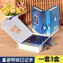  Boxed starry sky with lock diary Korean creative childrens primary school student password notebook Notepad diary