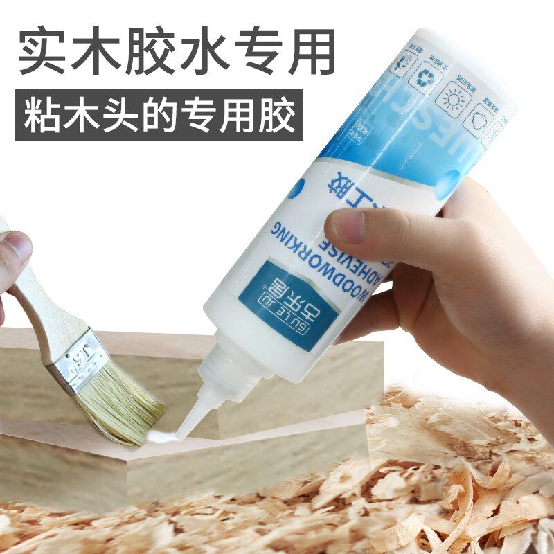 Woodworking Glue Wood Glue Wood Glue Strong Force Glue Solid Wood Glued Wood Wood Special Glue Furniture White Rubber White Latex