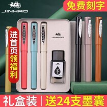 Positive Posture Fountain Pen Third Grade Elementary School Students Start School Special Boys And Girls Junior Scholars Adults Office Practice Words Hard Pen Gold Luxury Erasable Blue Ink Sack Replaceable Ink Pen Gift box EF0 38mm tip