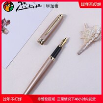 Picasso pen gift gift-giving lady Fancy Delicacy Girls Exclusive Retro 717 Students Female Practicing Character Mens Teachers Festival Meme Elbow Bend Sharp Gift Box LETTERING HIGH FACE VALUE