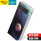 Rome chính thức 30000 mAh điện thoại di động Sense8P để lập bản đồ tùy chỉnh chính thức ủy quyền kho báu sạc tùy chỉnh - Ngân hàng điện thoại di động sạc dự phòng 30000mah