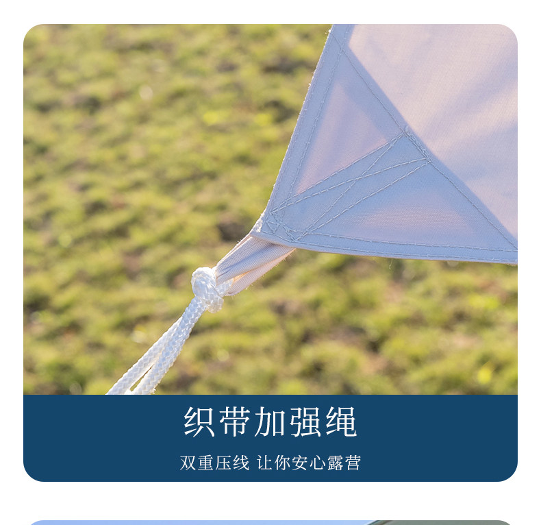 Атриум 昌足户外小号飞行天幕便携露营简约遮阳避雨棚 Changzu outdoor