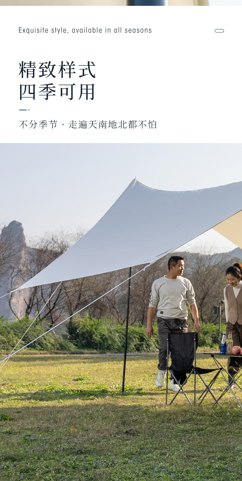 Атриум 昌足户外小号飞行天幕便携露营简约遮阳避雨棚 Changzu outdoor