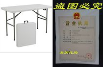 Best Choice Products Folding Table Portable Plastic Indoor