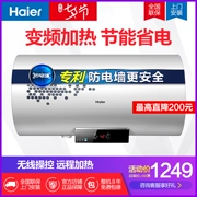 Máy nước nóng điện Haier / Haier EC8002-D 80 lít L lưu trữ loại phòng tắm gia đình tốc độ treo tường nóng điều khiển từ xa - Máy đun nước