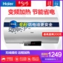 Máy nước nóng điện Haier / Haier EC8002-D 80 lít L lưu trữ loại phòng tắm gia đình tốc độ treo tường nóng điều khiển từ xa - Máy đun nước bình nóng lạnh ferroli 20l