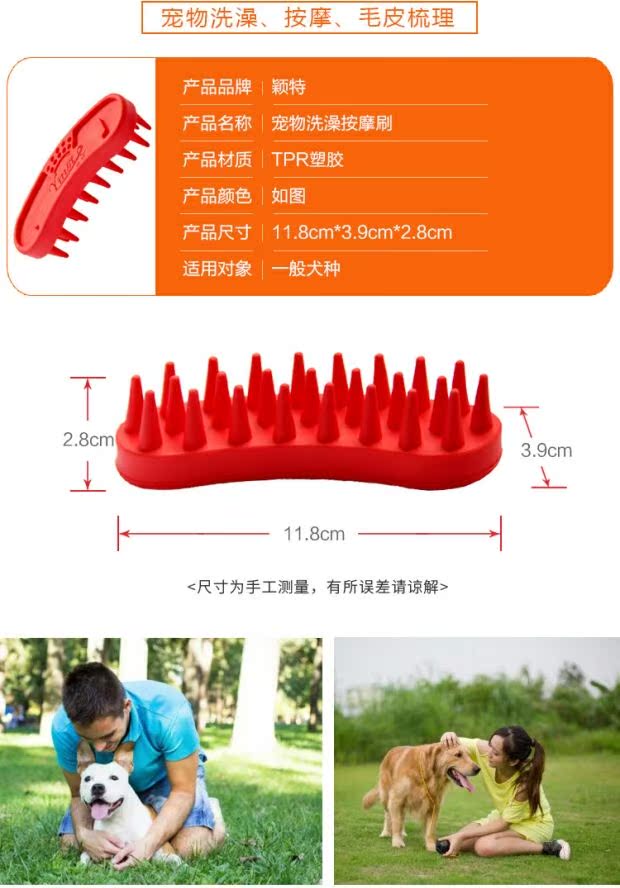 Pet cung cấp tắm bàn chải massage chó mềm cung cấp Teddy beauty mèo mèo bàn chải lông mèo
