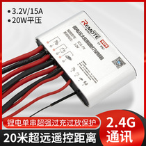 Yuanfang Power] 12V3 2 Volt Boost Buck Flat Voltage Solar Street Light Repair Controller Waterproof IP67