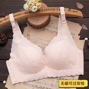 Sexy áo ngực thú vị để hiển thị ngực lụa băng lớn không bị tổn thương thép nhẫn cô gái đồ lót phù hợp với đô thị ngực cơ thể mỏng.