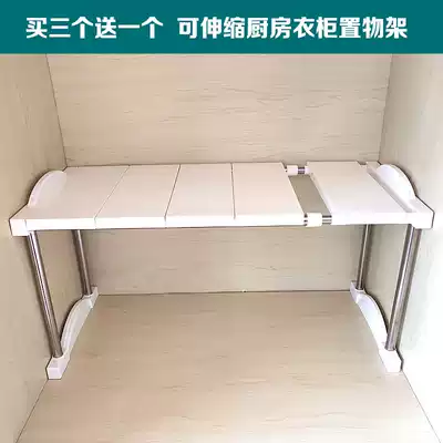 Baffle divider universal upgrade Retractable Kitchen integral cabinet closet shelf partition shelf can be superimposed