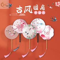 Ancient Wind Fan Group Fan China Wind Dance Summer Classical Ancient Dress Palace Court Hanfu Womens Style Long Handle Flow Su Small Round Fan