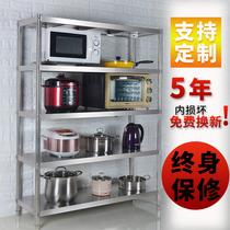  Kitchen shelf Five-layer floor-standing multi-layer household stainless steel storage rack White steel storage shelf 5-layer shelf 4
