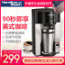 máy pha cà phê delonghi Han Mei Chi 49993-CN Máy pha cà phê mini bán tự động loại nhỏ giọt dành cho gia đình sử dụng 1 người - 2 người máy pha cafe rancilio Máy pha cà phê