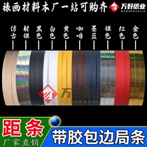 Mounting rectangular strips framed paintings paper strips glued calligraphy and calligraphy French painting bureau strips saw blades margin strips splicing materials