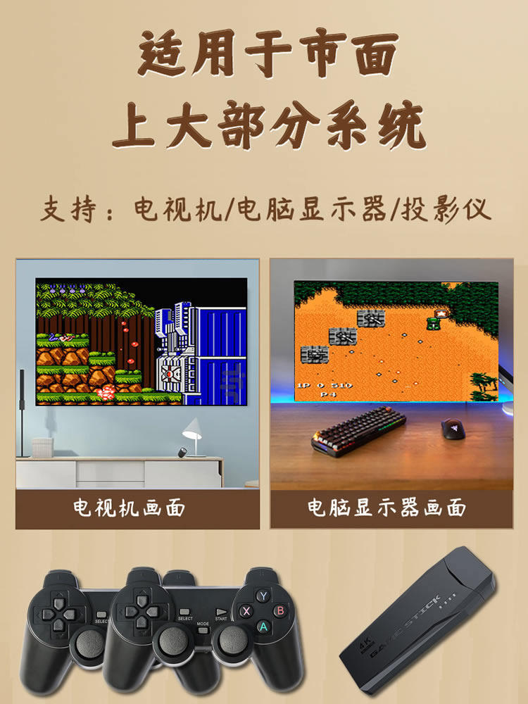 Nostalgic Retro Game Console 2025 New Model Stand-Alone Home Use High-Definition Connectable to Tv Wireless Dual Controller 64g Memory 20,000 Classic Arcade Games Card-Insertable Old-Style Simulator Box