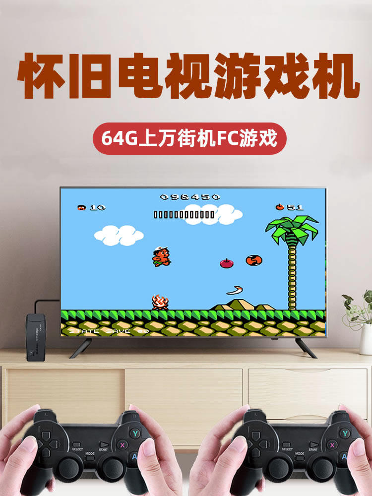 Nostalgic Retro Game Console 2025 New Model Stand-Alone Home Use High-Definition Connectable to Tv Wireless Dual Controller 64g Memory 20,000 Classic Arcade Games Card-Insertable Old-Style Simulator Box
