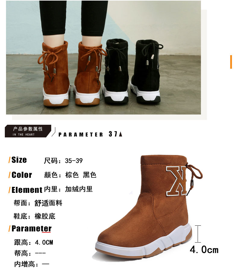 Bottes mi-saison femme HENDOSEK    - Ref 3249559 Image 10