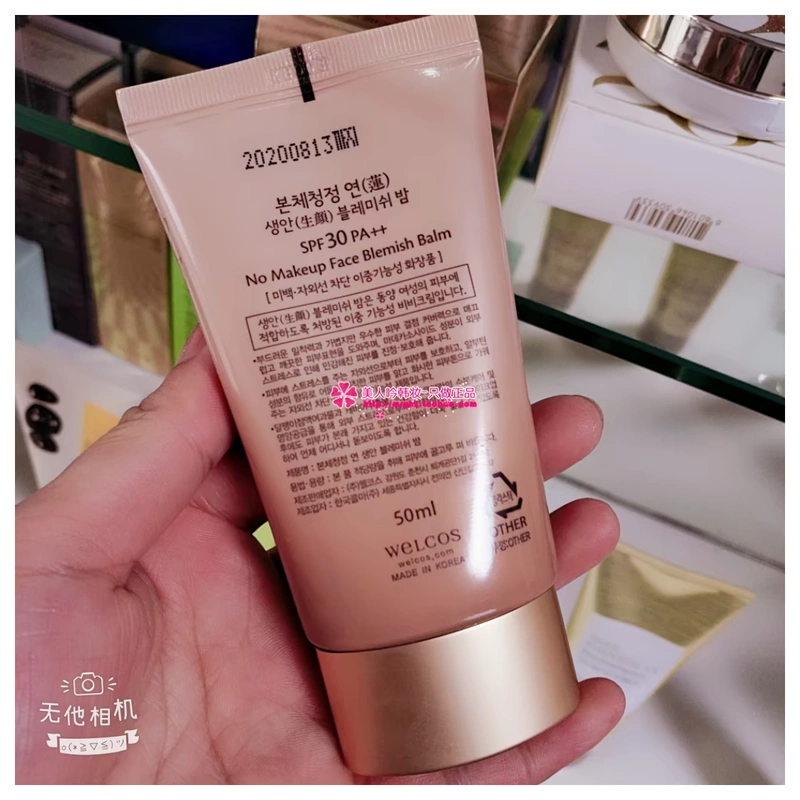 Hàn Quốc herietta trái cây thị trấn sen kem BB / cơ thể yên tĩnh da sen BB cream vẻ đẹp BB ​​đích thực