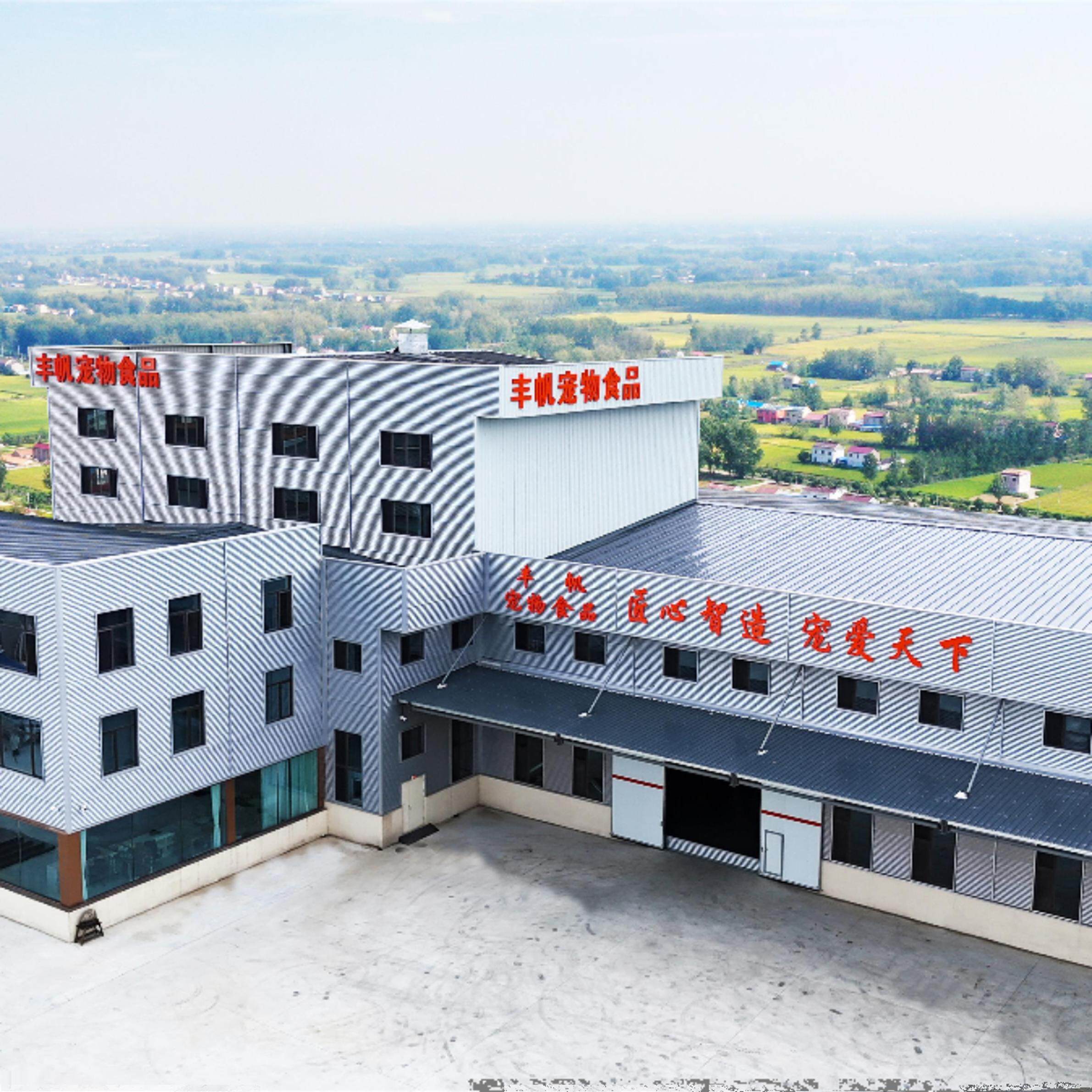 辽宁丰帆宠物食品有限公司企业店