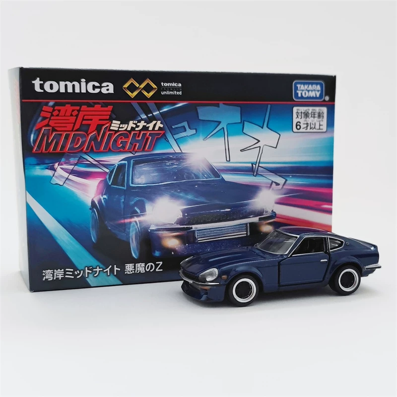 Эталонная коллекционная модель автомобиля спортивного класса Domi Card Black Box Alloy Simulation Lamborg GTR