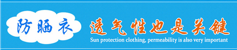 2018 hè mới quần áo chống nắng nữ ngắn áo mỏng thủy triều cưỡi áo dài tay chống nắng quần áo cỡ lớn thời trang áo chống nắng ao khoac nu