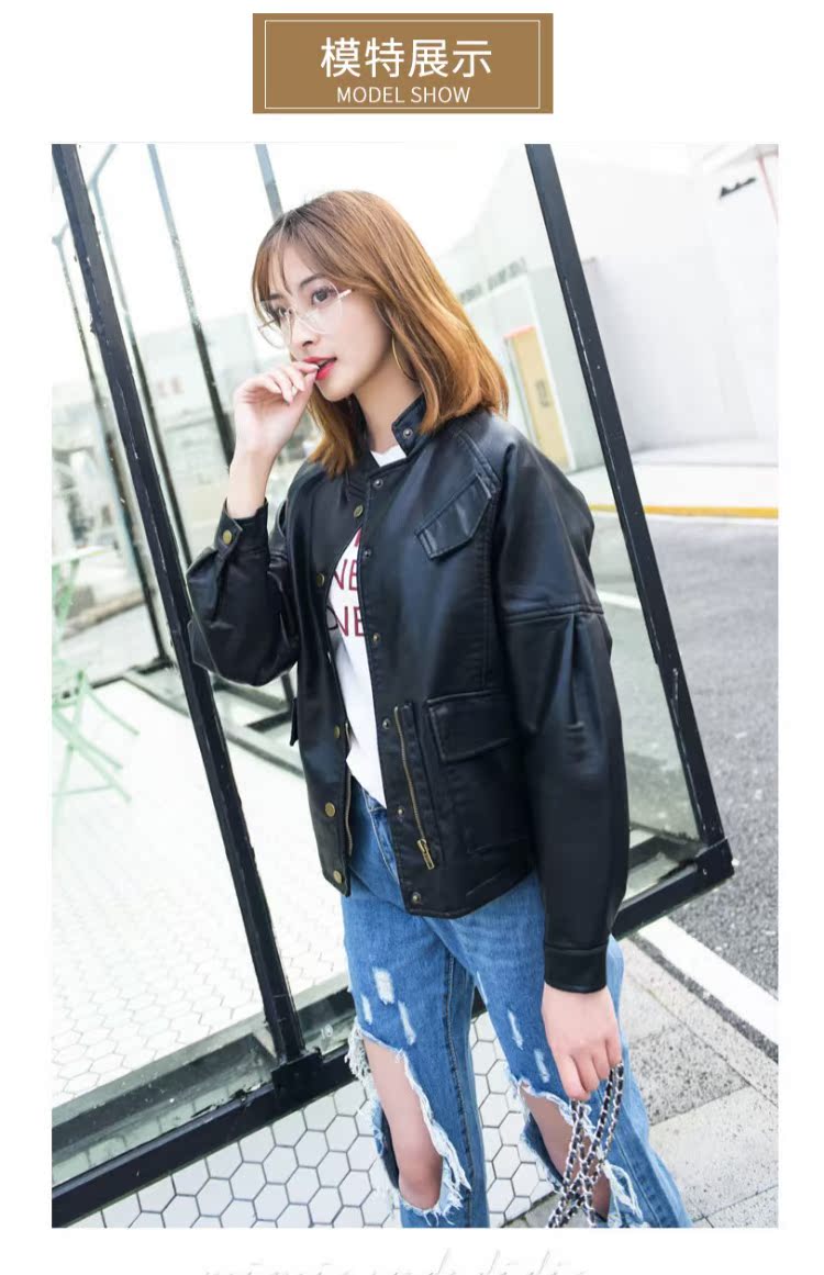 Xuân 2018 mới pu ngắn da nữ phiên bản Hàn Quốc của quần lửng hoang xe máy áo khoác da học sinh áo khoác thủy triều áo da bomber