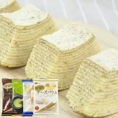 Japan imported Marugin Hokkaido thick-cut New Year's Ring Custard Cake Children's snacks Breakfast refreshment Matcha cheese