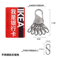 Серебряный брелок из нержавеющей стали