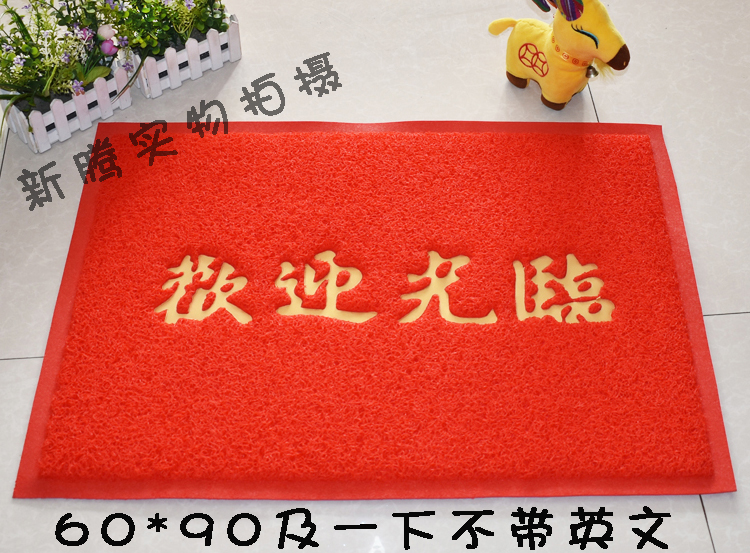Chào mừng bạn đến với cửa để vào cửa thảm sàn dây thảm mat tùy chỉnh thảm PVC chào mừng đến với cửa mat thảm gấp gọn