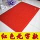 cửa màu xanh lá cây đặc biệt dày thảm PVC nhựa hoan nghênh tấm thảm chùi chân tiếp cận với lối an toàn tiền sảnh bụi mat - Thảm giá thảm lót sàn