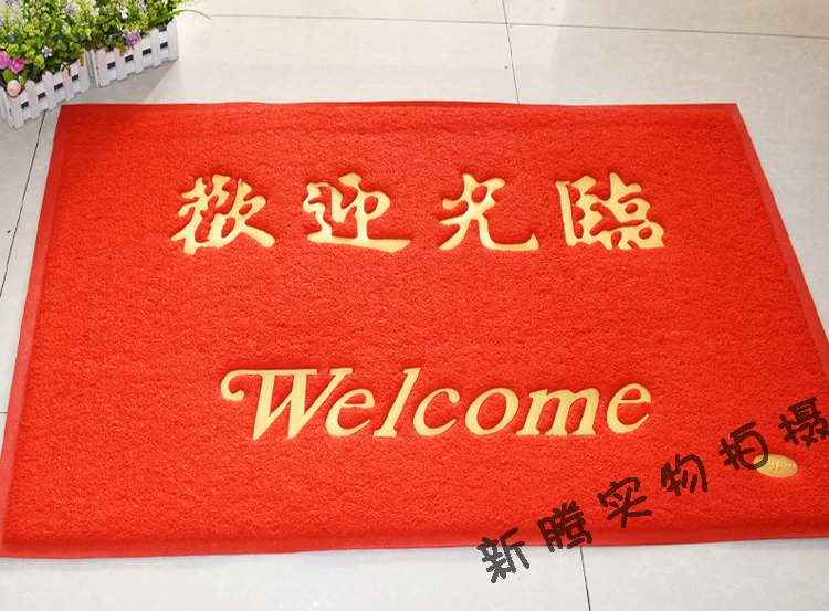 Chào mừng bạn tùy chỉnh chào mừng đến với cửa ra vào thảm cửa lối vào hội trường lối vào và lối ra thảm cửa
