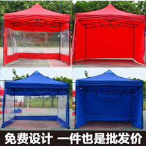 Xinerbohui outdoor advertising tent four-corner carport four-legged folding telescopic stall parasol night market stall