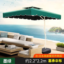 Outdoor parasol parasol large umbrella outdoor stalls garden umbrella outdoor balcony sun protection folding canopy sunshade