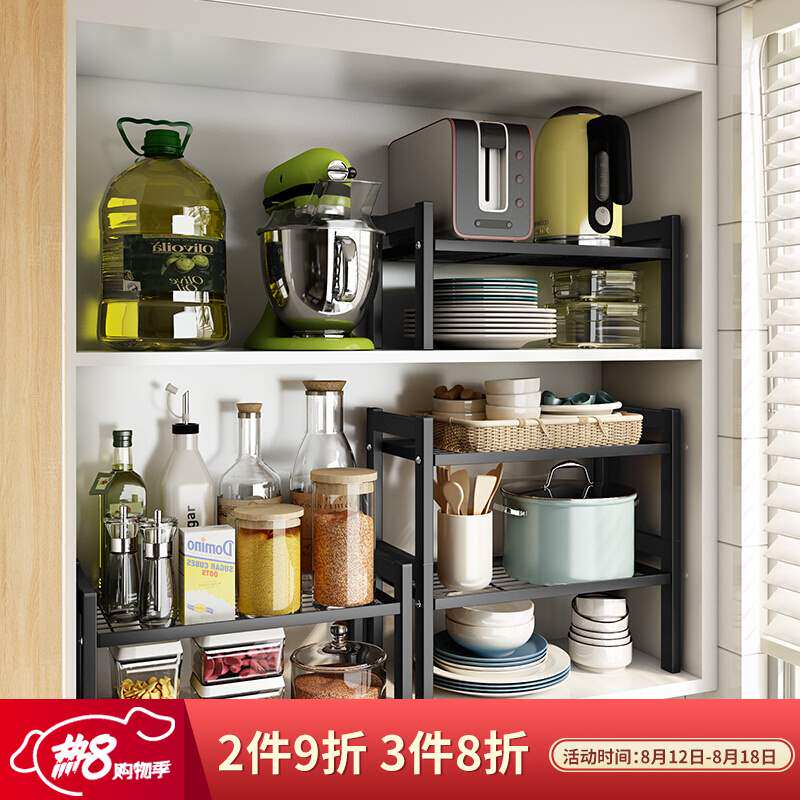 Shuai Shi kitchen shelf Table top seasoning cabinet Layered countertop storage pot rack storage storage partition whole