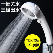 Yuanyuan bathing general high-pressure large water pressurized shower nozzle single-head household strong pressure steam pressure real pressure