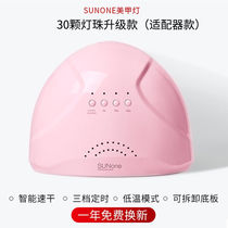 Wei Lin nail phototherapy machine induction quick-drying phototherapy lamp novice do nail glue baking lamp household nail machine led