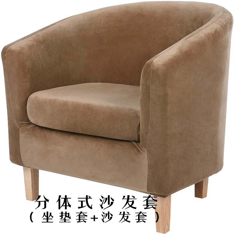 Split Sofa Cover/Elastic Silver Fox Velvet Arc-Shaped Single Seat Cover/Velvet Low-Back Armchair Tu's Hotel Tower Split Sofa Cover/Elastic Silver Fox Velvet Arc-Shaped Single Seat Cover/Velvet Low-Back Armchair Tu's Hotel Tower
